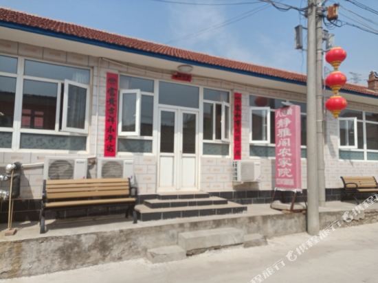 Jingyage Inn - last minute hotel in Beijing