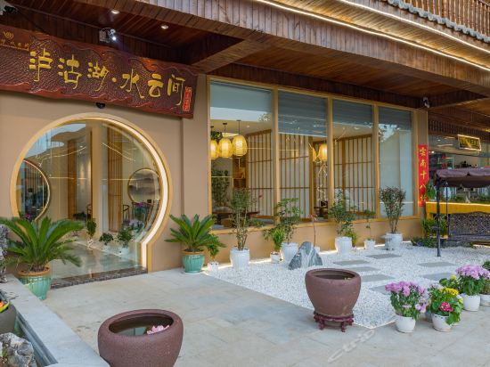 Impression Shuiyunjian Boutique Hotel in Yanjing, People's Republic of China