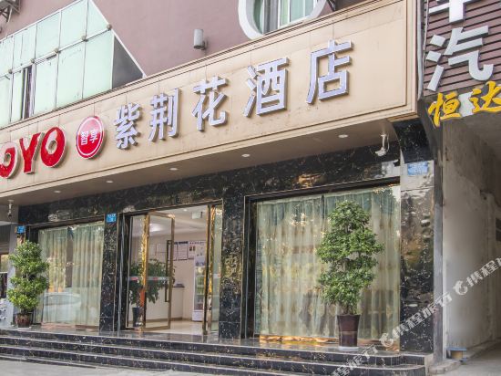 Bauhinia Hotel - last minute hotel in Chongqing