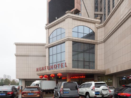 Jinxing Huafu Hotel — 4-Star Luxury Hotel in Ningjin, People's Republic of China