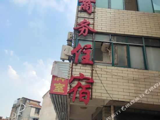 Tianci Business Accommodation - last minute hotel in Wuhan