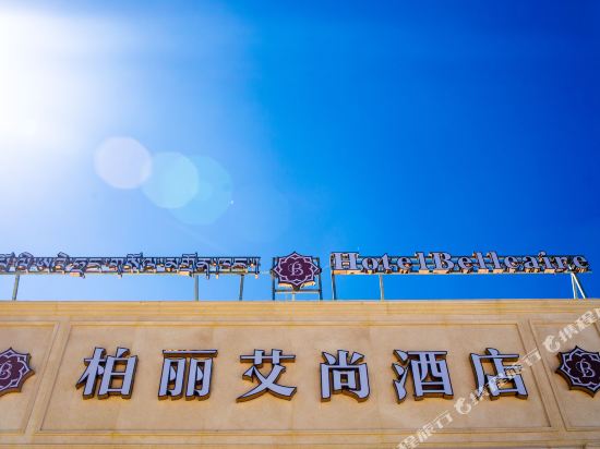 Polysheron Hotel — hotel in Lhasa