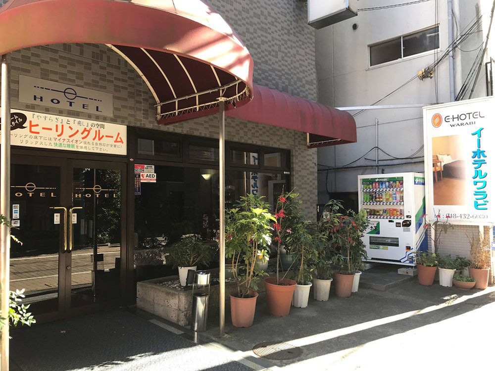 E Hotel Warabi - last minute hotel in Warabi