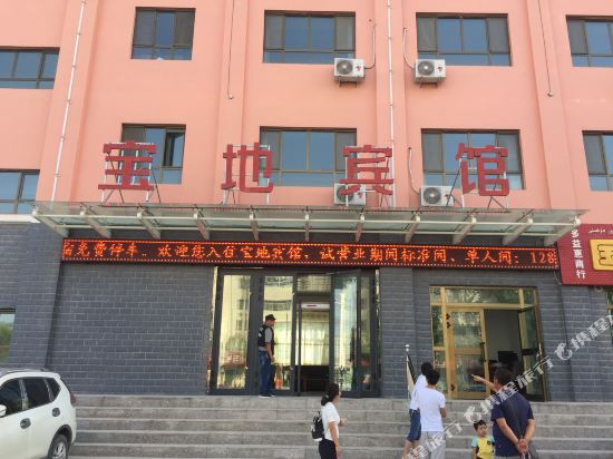 Baodi Hotel in Aksu, People's Republic of China