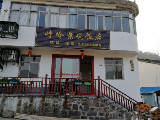 Yuyao Siling View Hotel - last minute hotel in Yuyao
