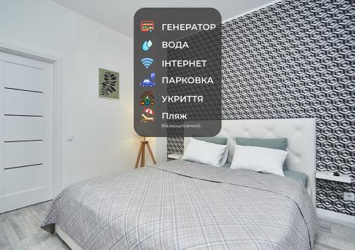 Apartments Club Marine — 4-Star Luxury Hotel in Odessa, Ukraine