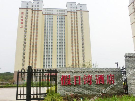 Jiariwan Hotel in Haiyang, People's Republic of China