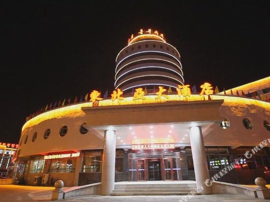 Dongbeiya Hotel - last minute hotel in Yanji