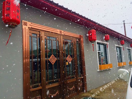 XueXiang76Hotel in Hailin, People's Republic of China