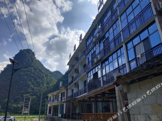 Yipinju Inn - carbon neutral hotel in Unknown City