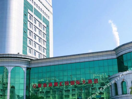 Xinmanlou Huiyuan International Hotel — 4-Star Luxury Hotel in Suzhou, People's Republic of China