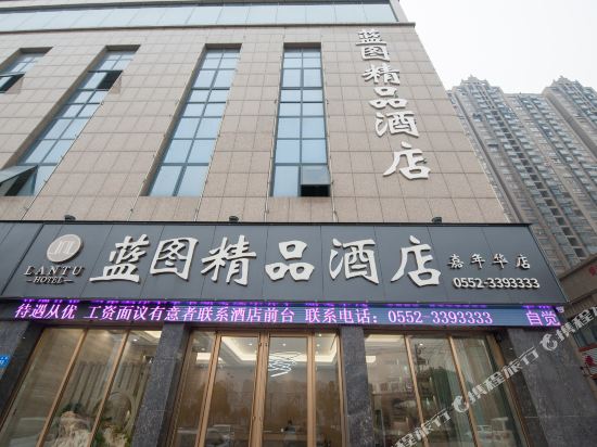 Lantu Hotel - last minute hotel in Bengbu