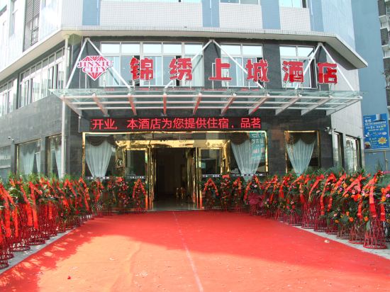 Jinxiushangcheng hotel — hotel in Luojiang