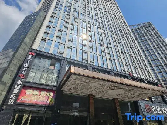 Yuhe Hotel - last minute hotel in Xiangtan