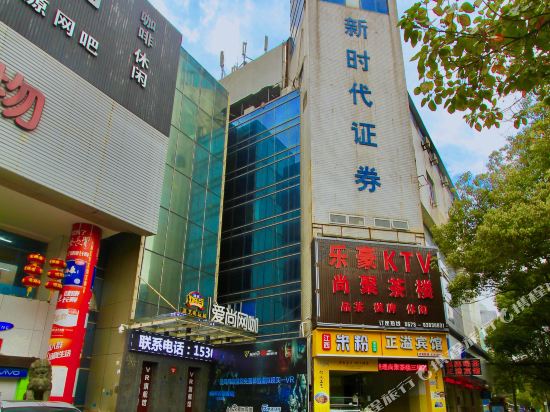Zhengyi Hotel - last minute hotel in Jiaxing