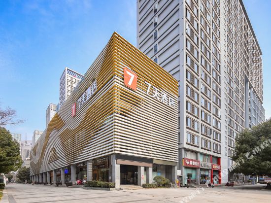 7Days Inn - carbon neutral hotel in Nanjing