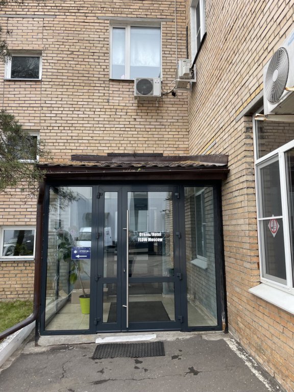Moscow Flow Mini Hotel - last minute hotel in Moscow