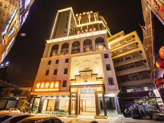 Shangzhidu Hotel in Jieyang, People's Republic of China