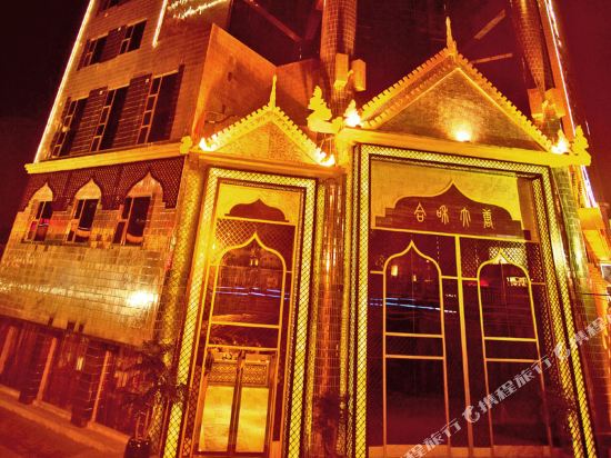 Hehe Datang Jinjiang Hotel in Enshi, People's Republic of China