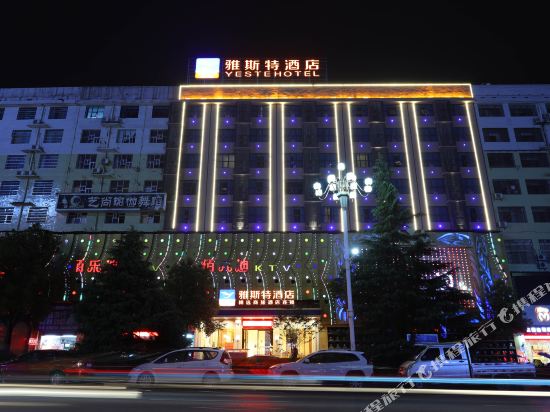 Yeste Hotel - last minute hotel in Loudi