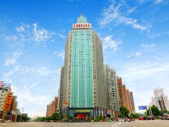 Jiang Hua International Hotel in Tongren, People's Republic of China