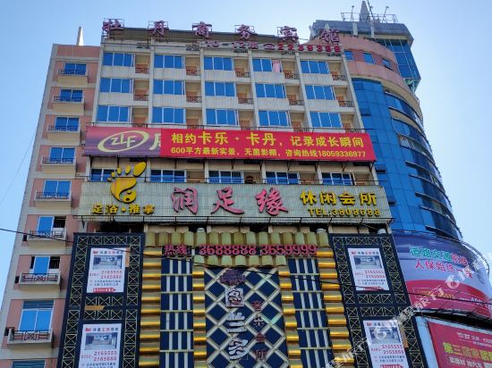 Mudan Business Hotel — hotel in Chengdong