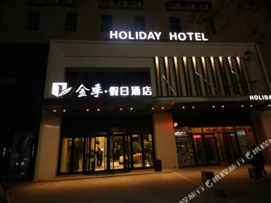 Jinji Holiday Hotel in Panshan, People's Republic of China