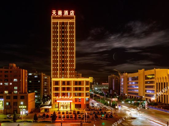 Tianwei International Hotel in Zhangye, People's Republic of China