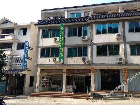 Red Moon Inn - last minute hotel in Wenzhou
