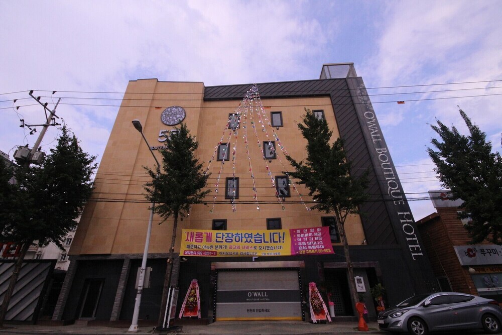 Daegu Seongseo Owall Hotel - carbon neutral hotel in Daegu