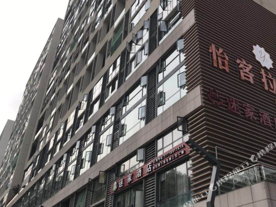 Love Theme Hotel - carbon neutral hotel in Guiyang