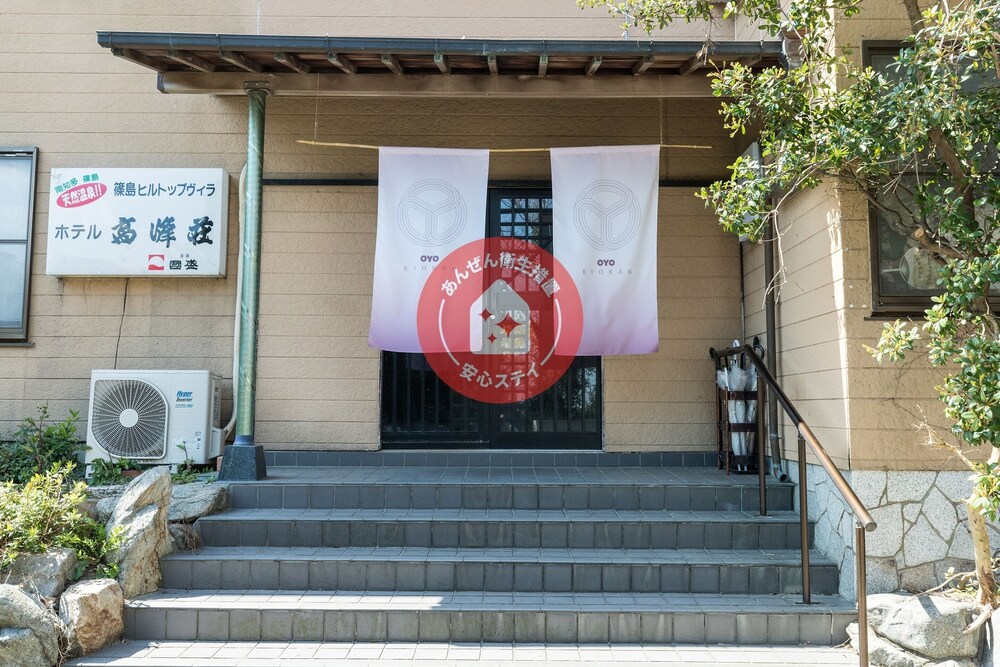 Shinojima Takamineso in Chita, Japan