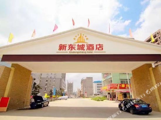 Oyo Rooms in Puning, People's Republic of China