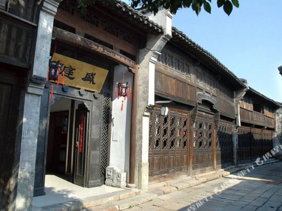 Wuzhen Club House — 5-Star Luxury Hotel in Tongxiang, People's Republic of China