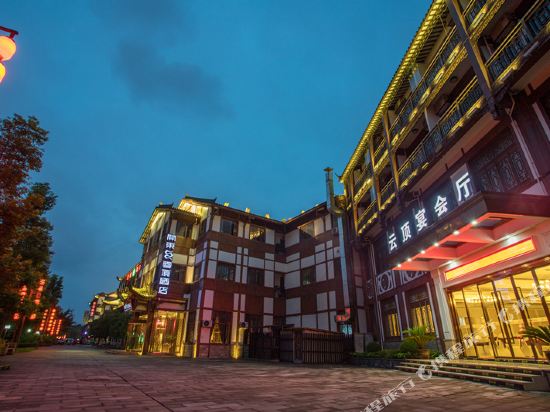 Kaidong Yunding Hotel — 4-Star Luxury Hotel in Chongqing, People's Republic of China