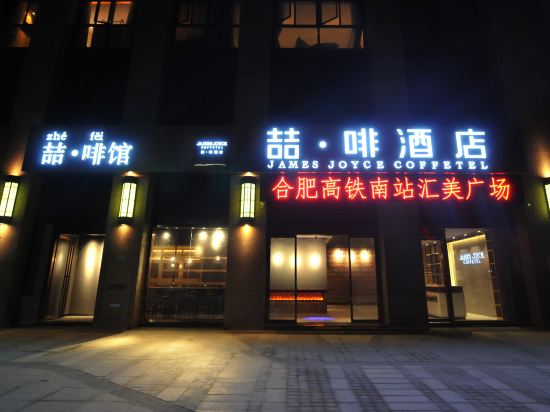 Zinn Hotel - last minute hotel in Hefei