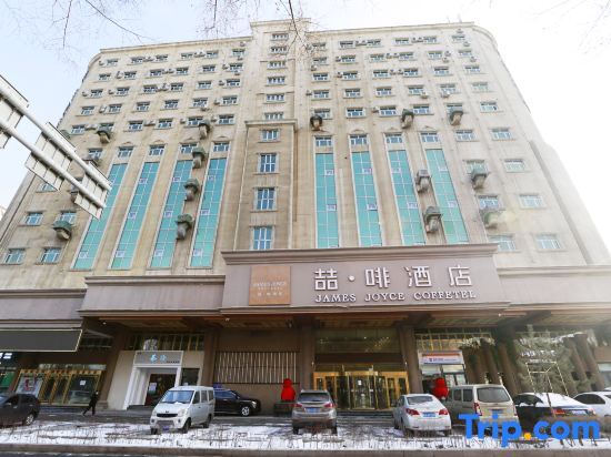 Lihua Street James Joyce Coffetel — 4-Star Luxury Hotel in Urumqi, People's Republic of China