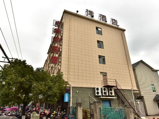 Xiangshan huayang Hotel in Menghai, People's Republic of China
