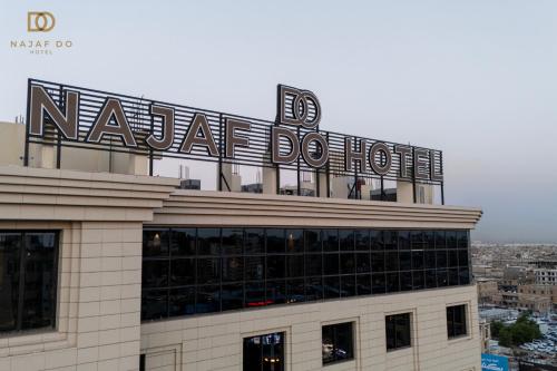 Najaf Do Hotel — Najaf — photo 5