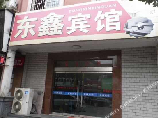 Dongsheng Hotel - last minute hotel in Shaoxing