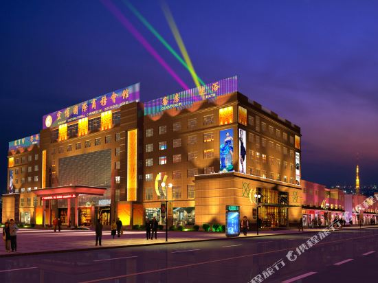 Hongbo International Business Hotel in Anqing, People's Republic of China