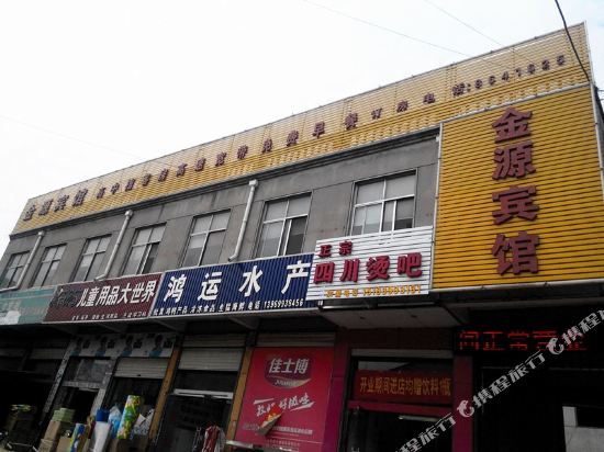 Linyi Jinyuan Hotel - last minute hotel in Linyi