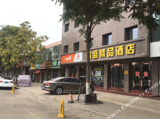 Yu Shen Hotel — hotel in Jiaocheng