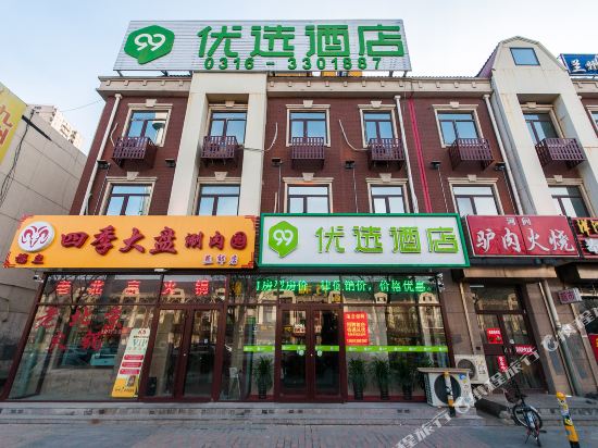 99inn Selected - last minute hotel in Sanhe