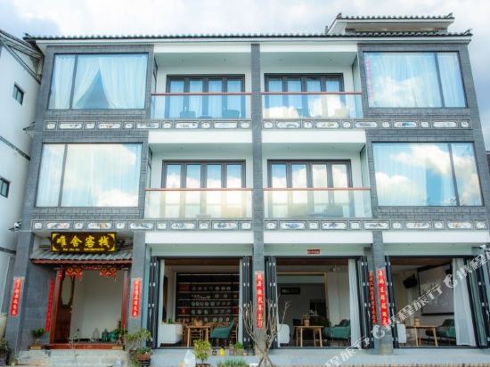 Please fill out - carbon neutral hotel in Dali