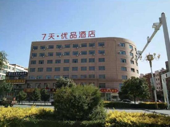 7Days Premium Shandan Center Plaza Branch in Zhangye, People's Republic of China