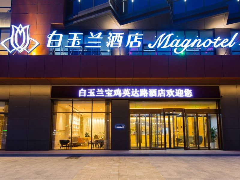 Magnotel Yingda Road Baoji in Baoji, People's Republic of China