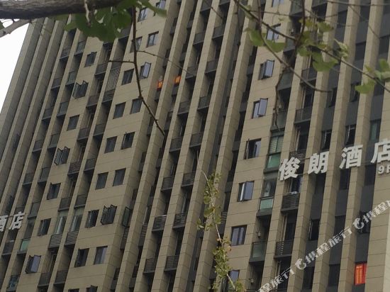 Chongqing Junlang Hotel - carbon neutral hotel in Chongqing