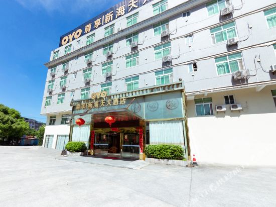 Haitian Hotel - last minute hotel in Longyan