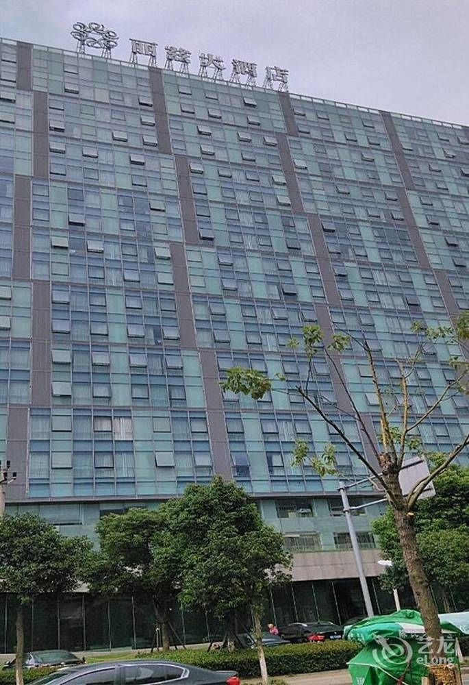 Ritz Hotel - last minute hotel in Ningbo